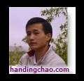 hanxiansheng