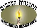 maccabeanresistance