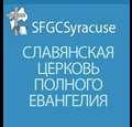 sfgcsyracuseny